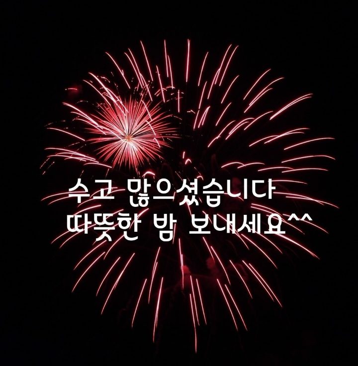 ◆ 세 치의 혓바닥 ◆