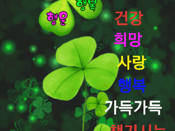 ◆ 살면서 놓치고 싶지 않은 사람 ◆