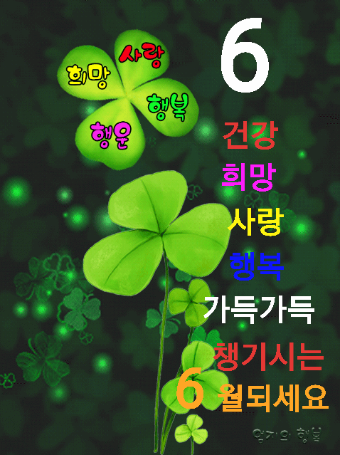 ◆ 살면서 놓치고 싶지 않은 사람 ◆