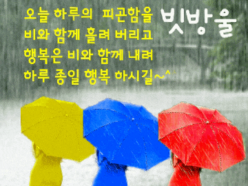 ◆ 덜 미워하고 더 사랑하겠습니다 ◆