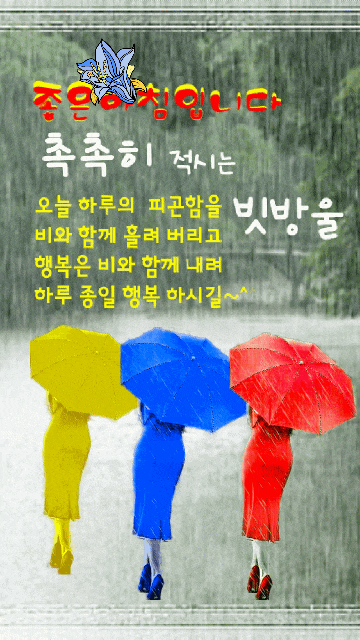 ◆ 덜 미워하고 더 사랑하겠습니다 ◆