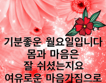 ◆ 서로 기대고 사는 인연 ◆