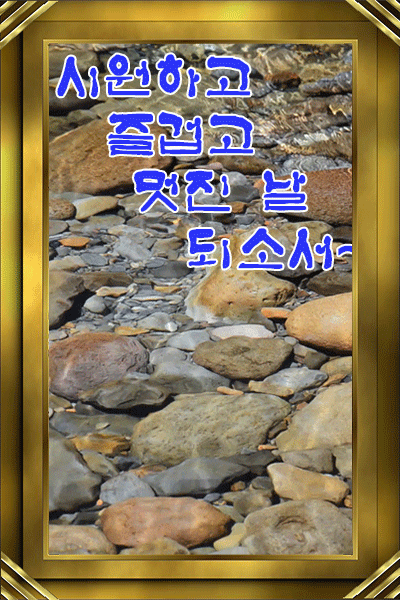 ◆ 지혜로운 사람과 어리석은 사람 ◆