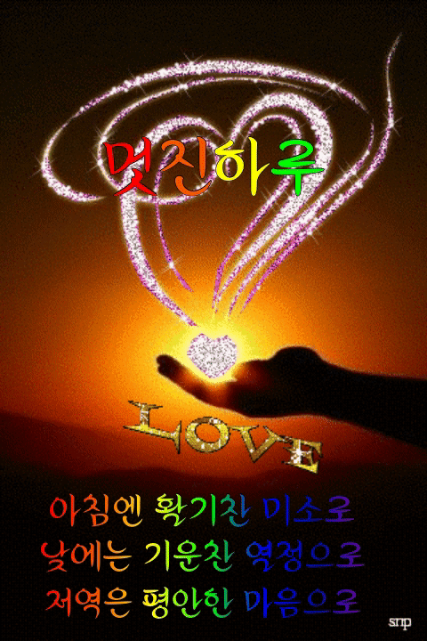 ◆ 주는 것은 아름답다 ◆