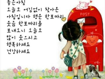 ◆ 별거 아닙니다 ◆