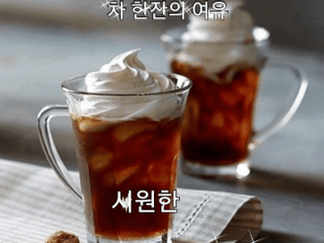 ◆ 마음을 여는 행복 편지 ◆