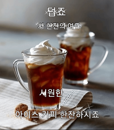 ◆ 마음을 여는 행복 편지 ◆