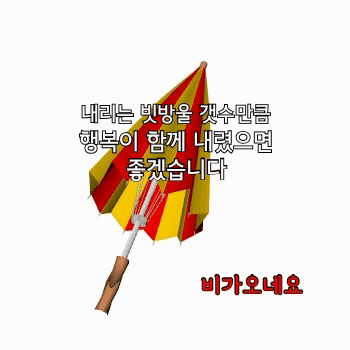 ◆ 평생 마음으로 만나고 싶은 한 사람 ◆