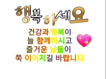 ◆ 아침 이슬과 같은 말 ◆