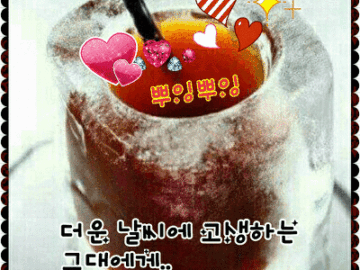 ◆ 오늘도 행복했으면 좋겠습니다 ◆