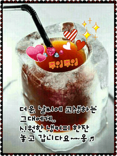 ◆ 오늘도 행복했으면 좋겠습니다 ◆