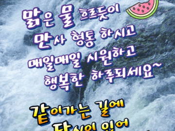 ◆ 그래 그렇게 사는거야 ◆