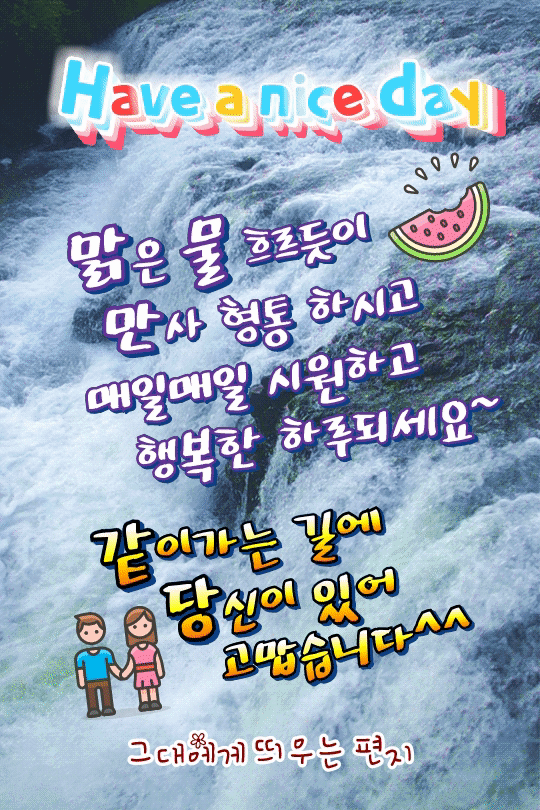 ◆ 그래 그렇게 사는거야 ◆