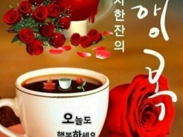 ◆ 상대방을 배려하는 대화 ◆