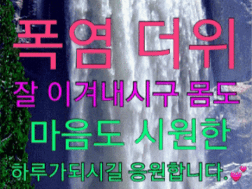 ◆ 참을인(忍) 자의 비밀 ◆