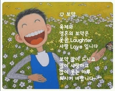 ◆ 감사하는 마음으로 살자 ◆