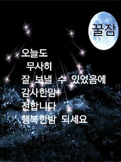 ◆ 그래도 사람이 좋습니다 ◆