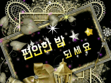 ◆ 마음아 뭐하니 ◆