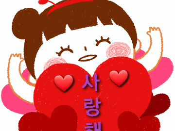 ◆ 가장 먼저 나를 떠올려 줄 사람 ◆