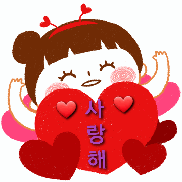 ◆ 가장 먼저 나를 떠올려 줄 사람 ◆