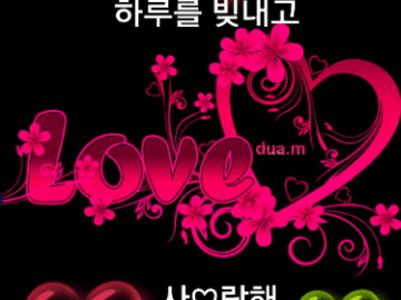 ◆ 여섯 가지 도둑 ◆