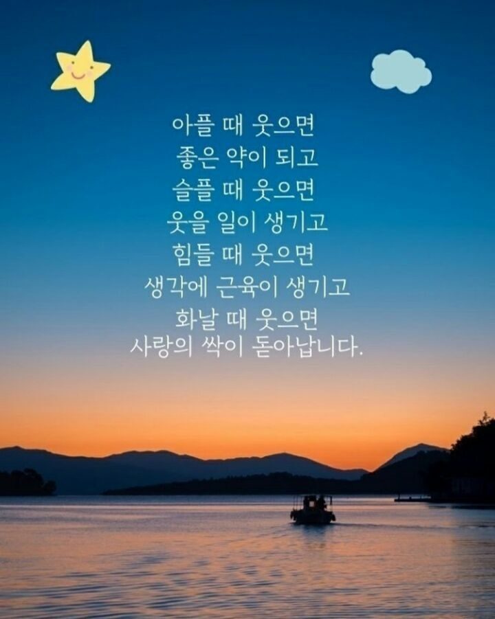 ◆ 마음에 복이 있어야 복이 옵니다 ◆