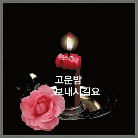 ◆ 그런 사람 ◆