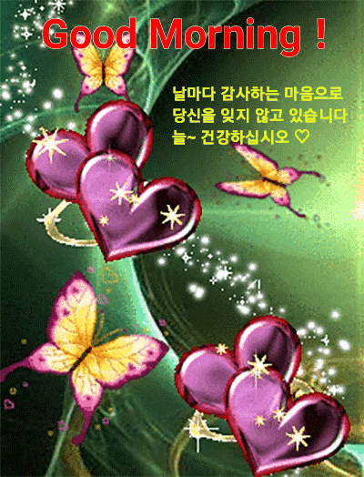 ◆ 그러니까 힘내! ◆