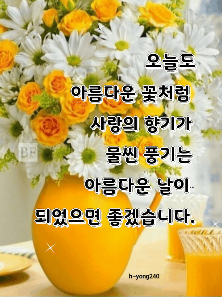 ◆ 시련을 겪지 않고는 고통을 모른다 ◆