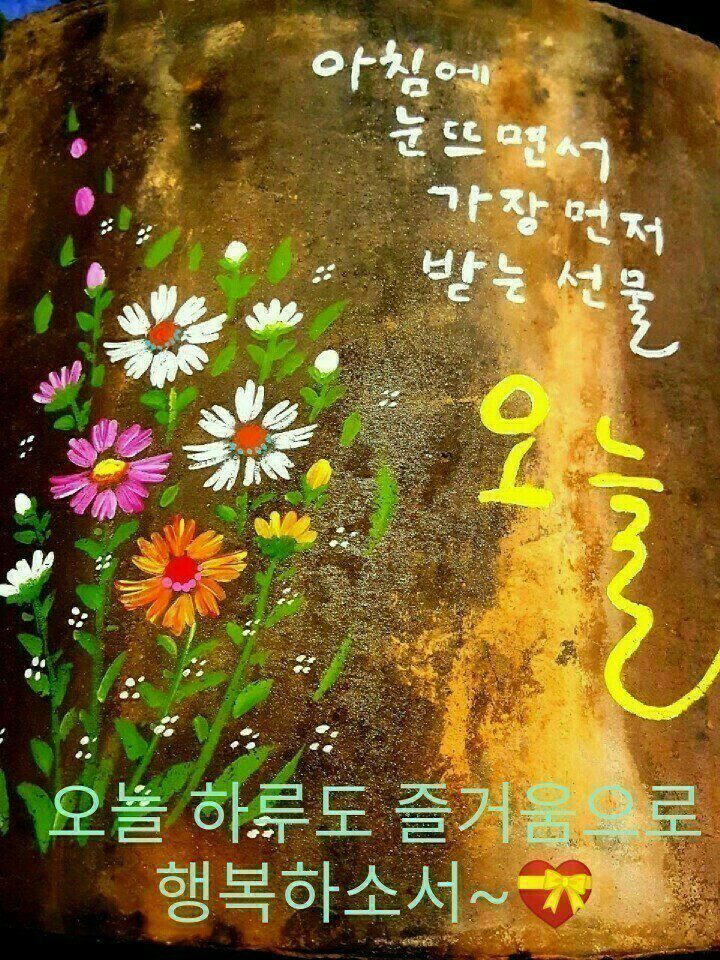 ◆ 이런 인연으로 살면 안될까요 ◆