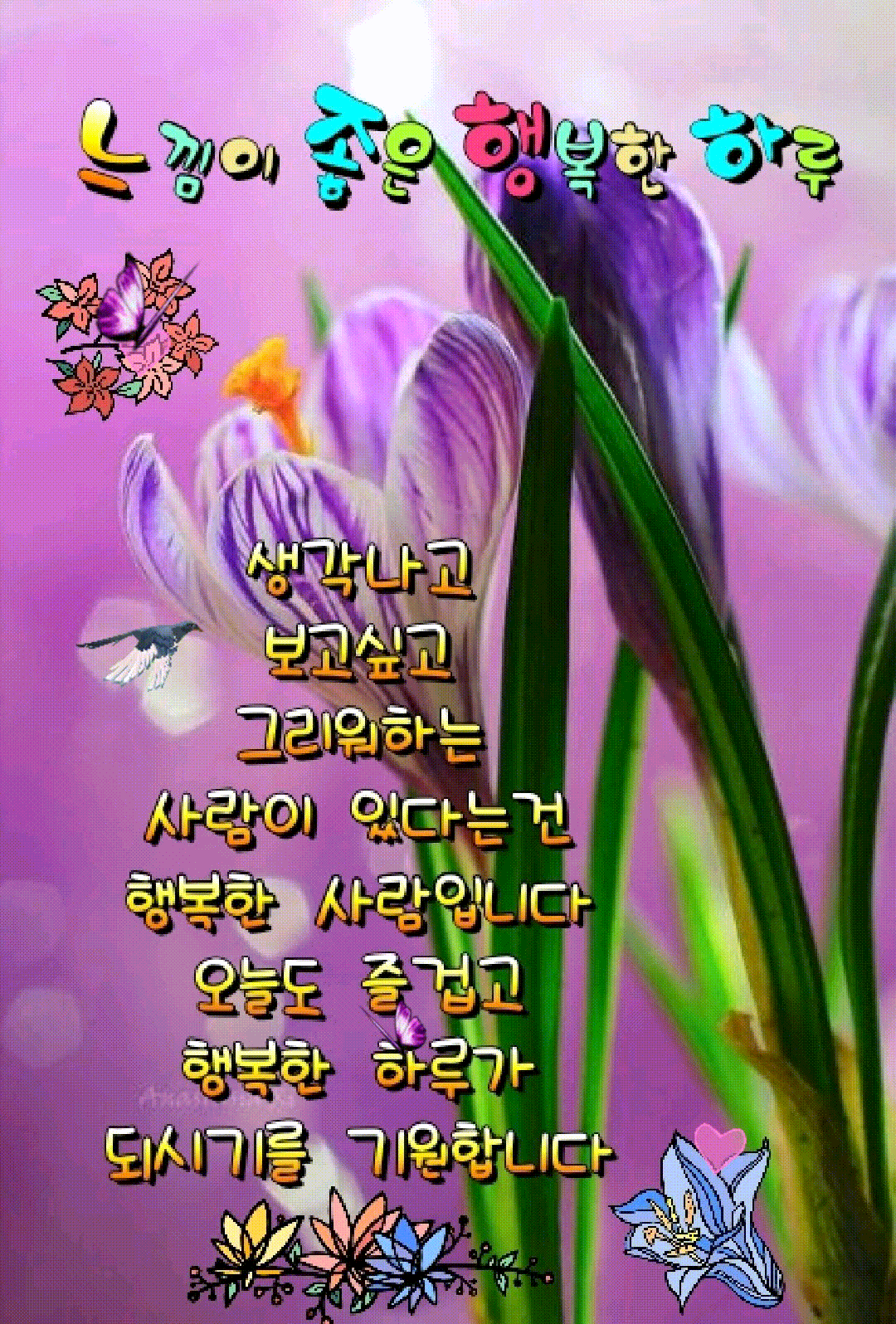 ◆ 아주 가끔 삶에 지쳐 ◆