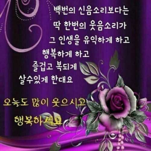 ◆ 멋지게 나이 드는 법 ◆