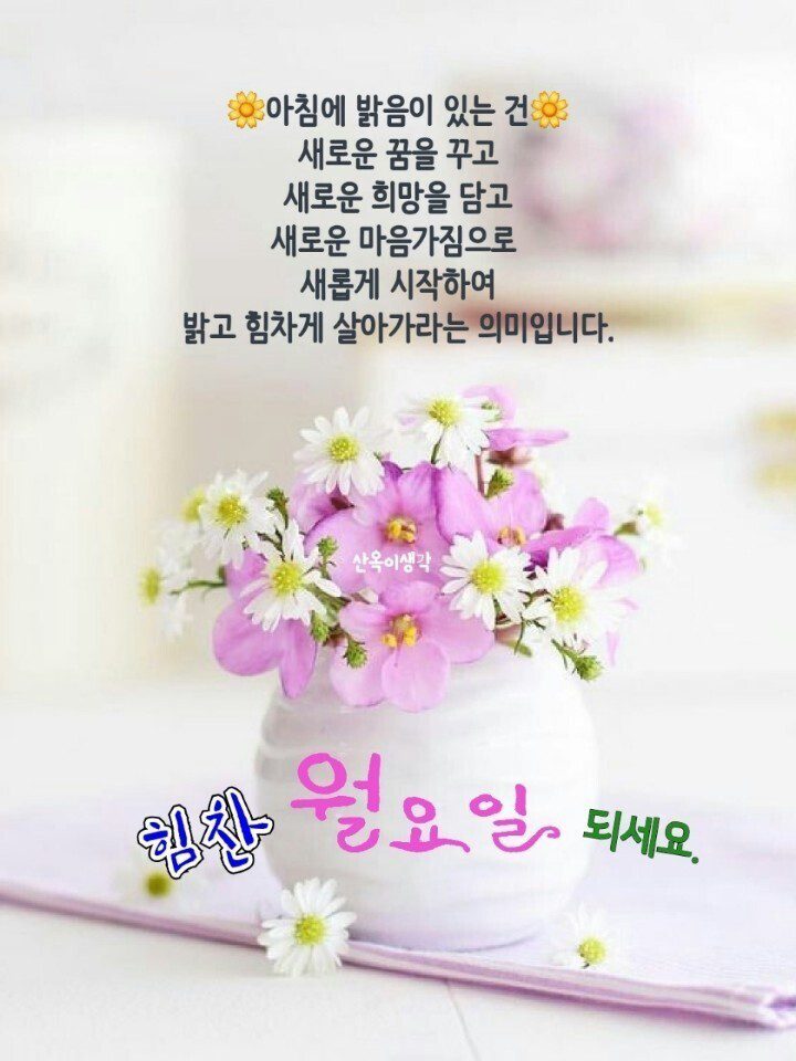 ◆ 삶의 지혜가 묻어나는 글 ◆