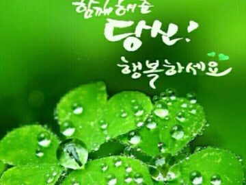 ◆ 미움을 지우개로 지우며 ◆