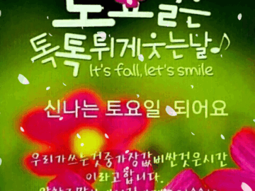 ◆ 삶은 나에게 일러주었네 ◆