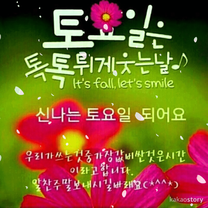 ◆ 삶은 나에게 일러주었네 ◆