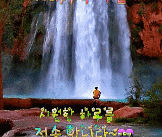 ◆ 그리움속에서 살아가는 삶 ◆