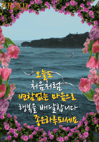 ◆ 가슴에 담아 두고픈 좋은글 ◆