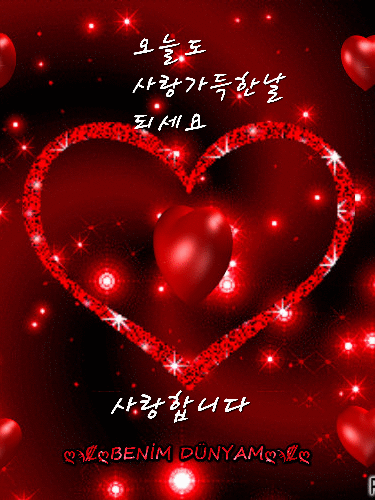 ◆ 오늘도 마음에 주문을 외웁니다 ◆