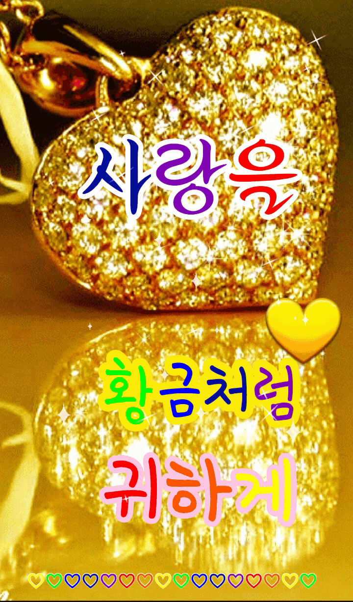 ◆ 나를 위한 지혜의 글 ◆