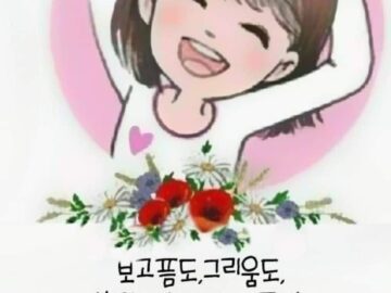 ◆ 특별한 행복 ◆