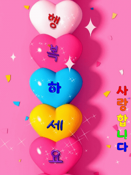 ◆ 마음이 맑아 지는 글 ◆