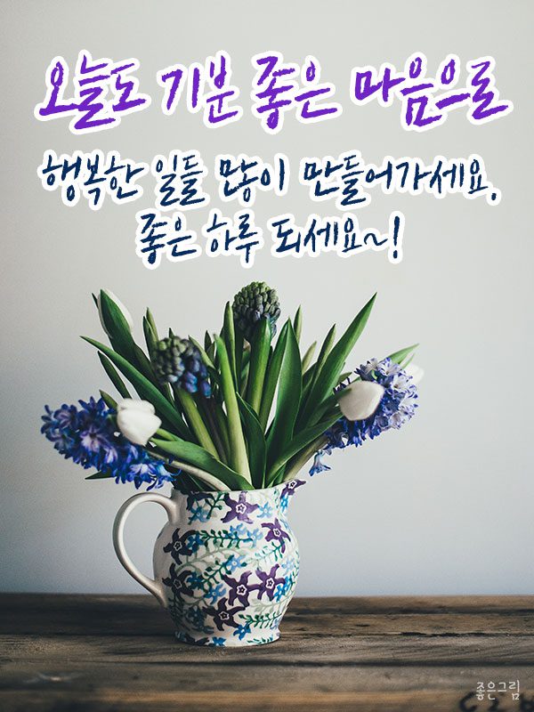 ◆ 이제 조금은 알 것 같다 ◆