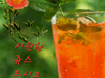 ◆ 한결같은 마음과 따뜻한 만남 ◆