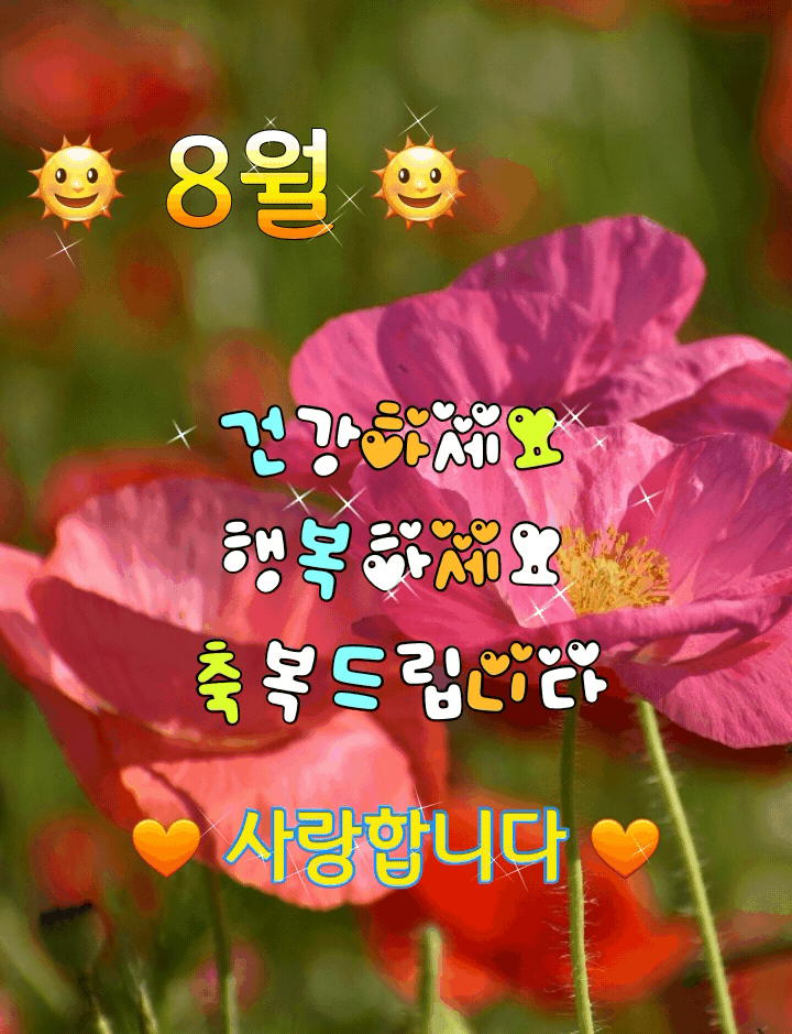 ◆ 나 자신이 될 수 있어야 ◆