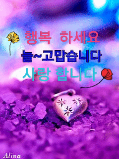 ◆ 하루가 즐거워지는 법칙 16가지 ◆