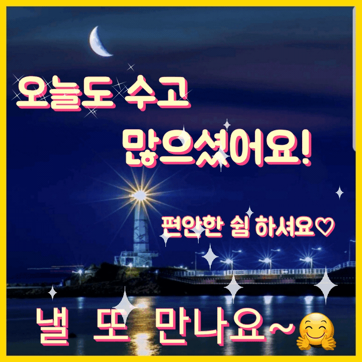 ◆ 1%의 행복 ◆