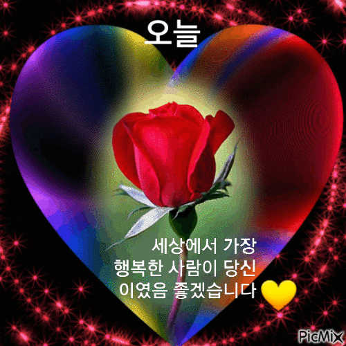 ◆ 어느 날 그랬다면 ◆