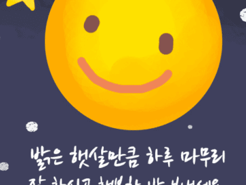 ◆ 매듭이 있다면 풀고 가세요 ◆