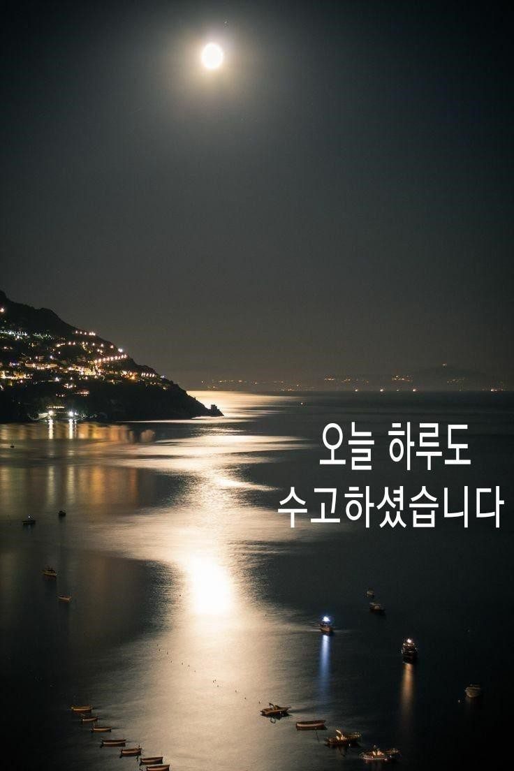 ◆ 인생의 의미 ◆